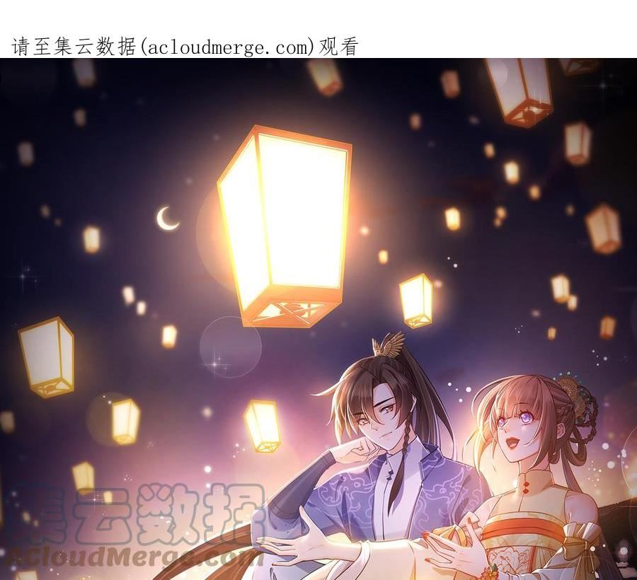第79话 只是当时已惘然0
