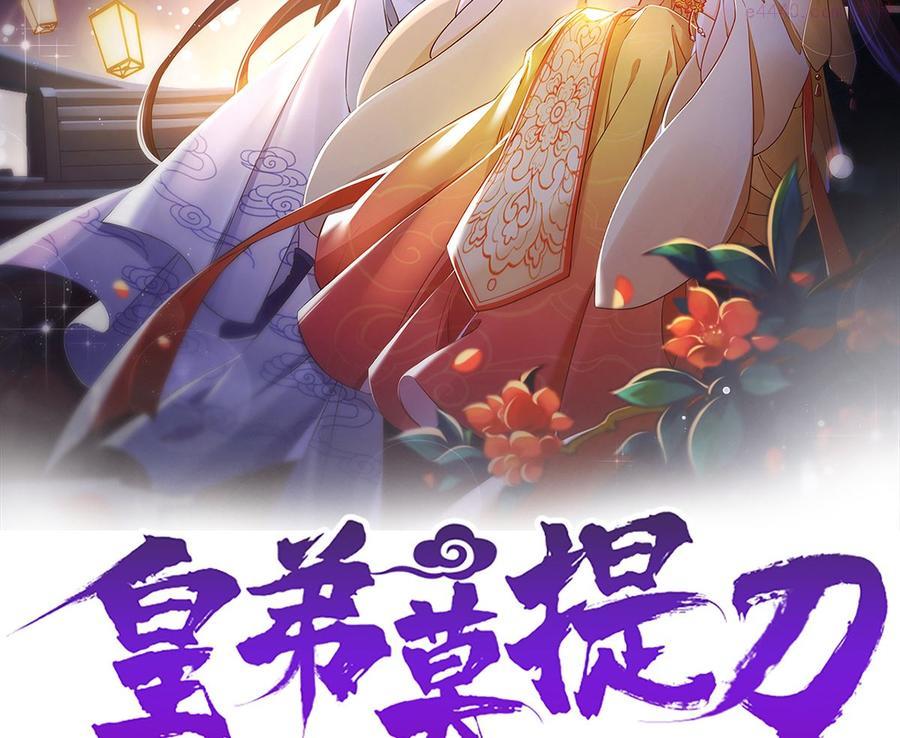 第43话 生死一线1