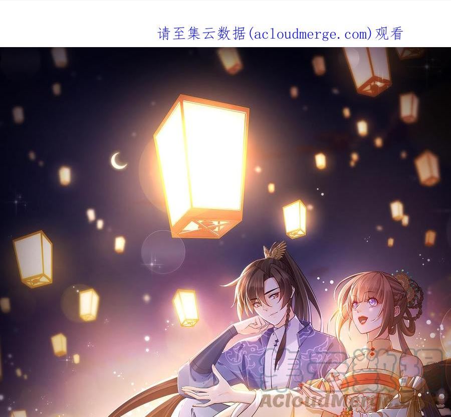 第83话 沈某有一子0