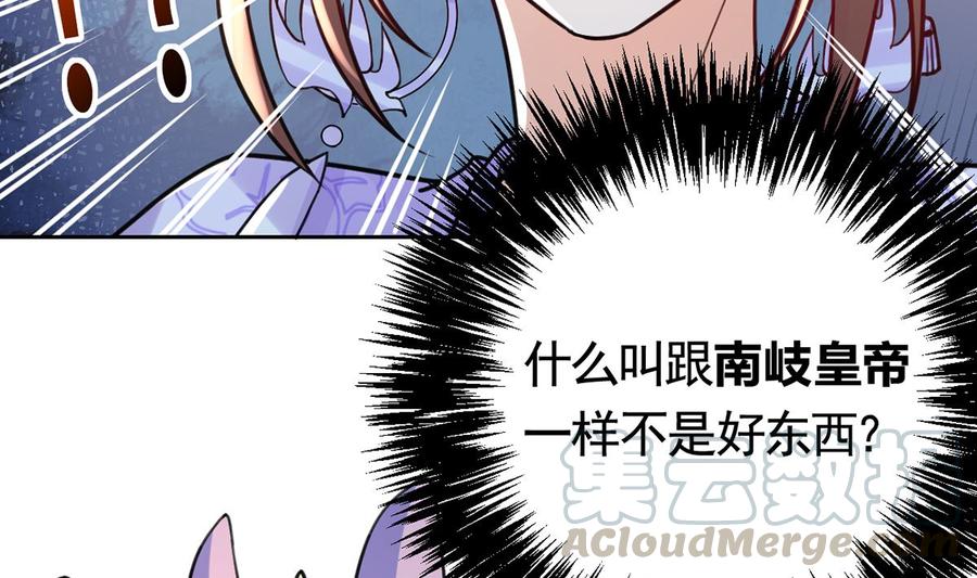 第34话 正面对峙4