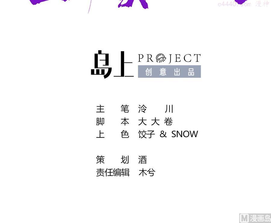第53话 久别重逢2