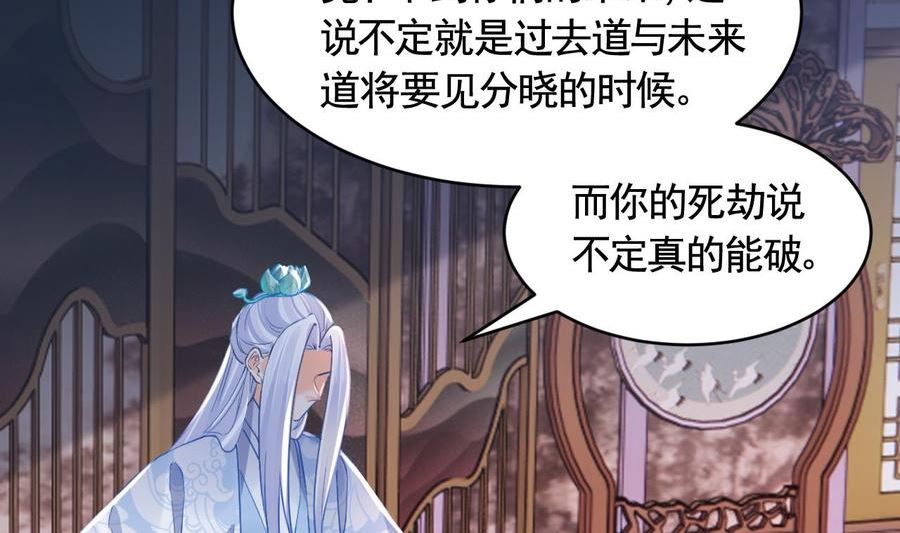 第83话 沈某有一子4