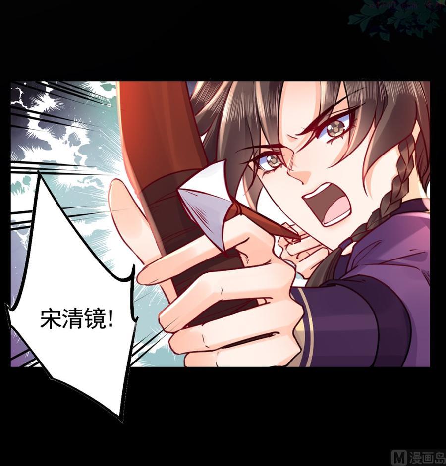 第43话 生死一线3
