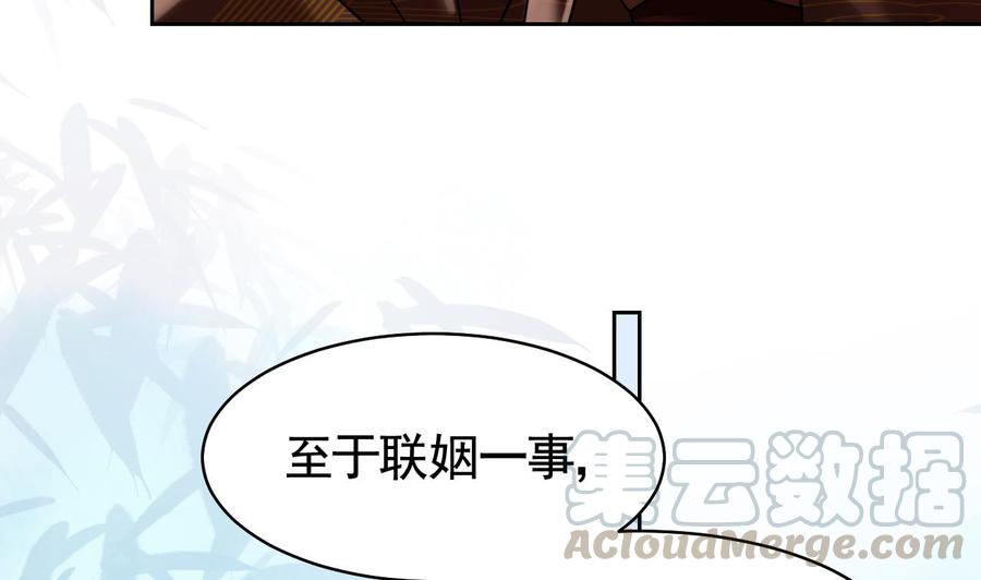 第16话 离我，皇姐远点！0