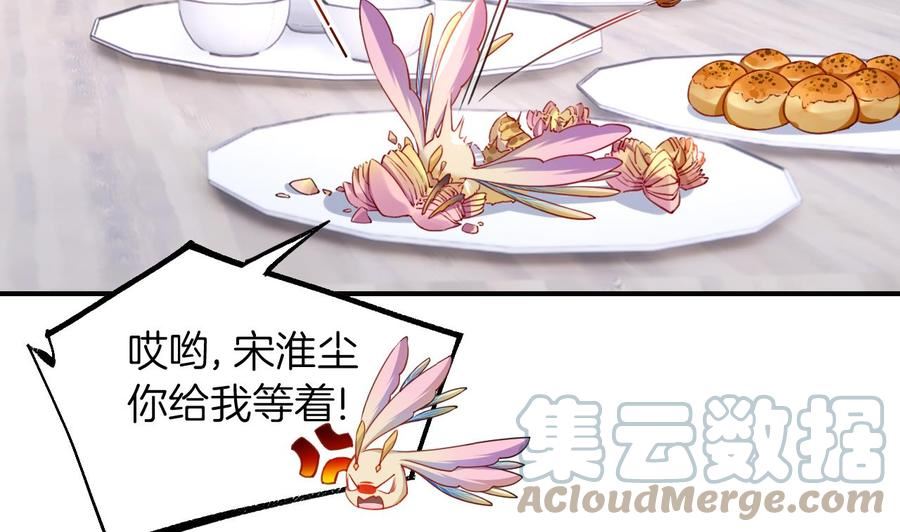 第83话 沈某有一子3