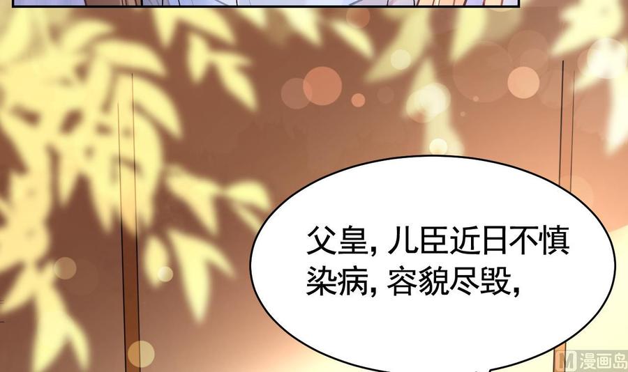 第16话 离我，皇姐远点！1