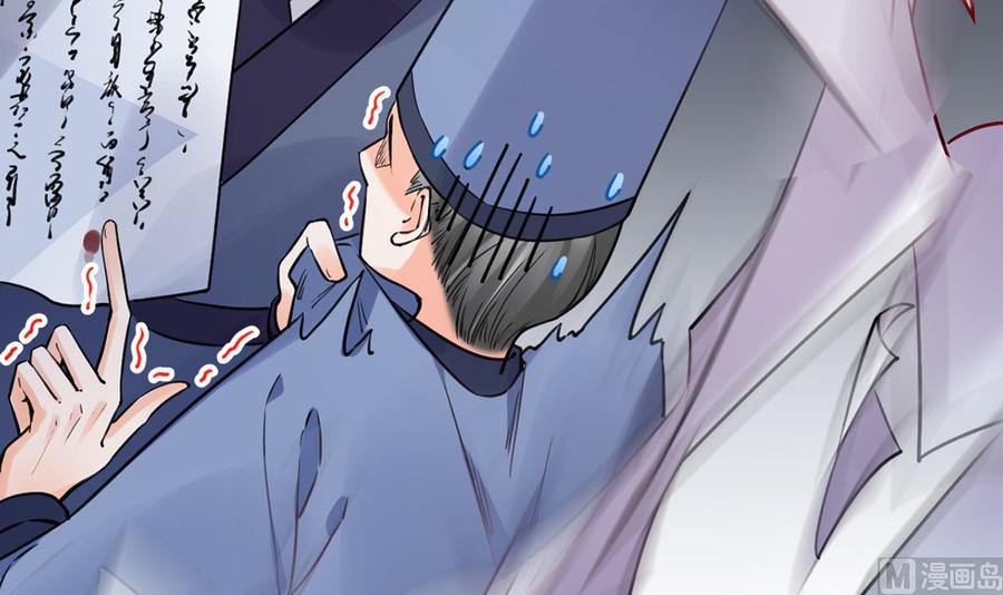 第37话 是皇弟呀1