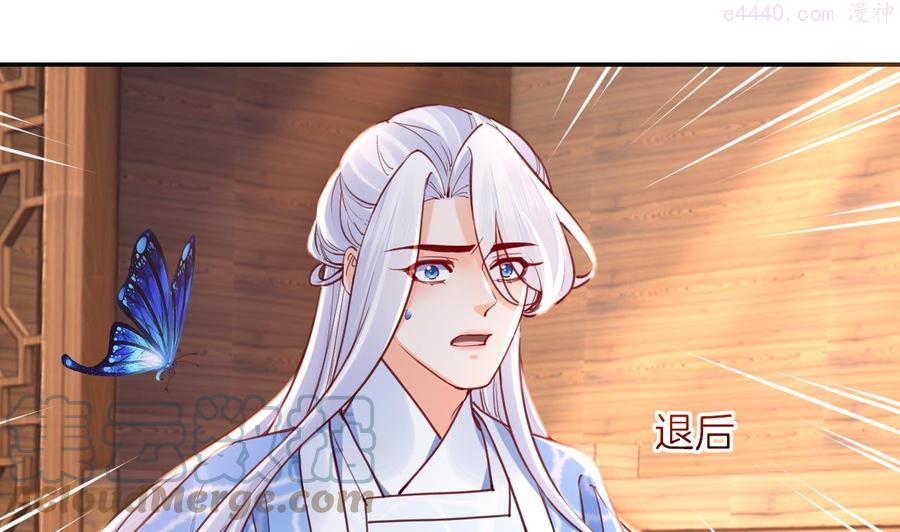 第53话 久别重逢3