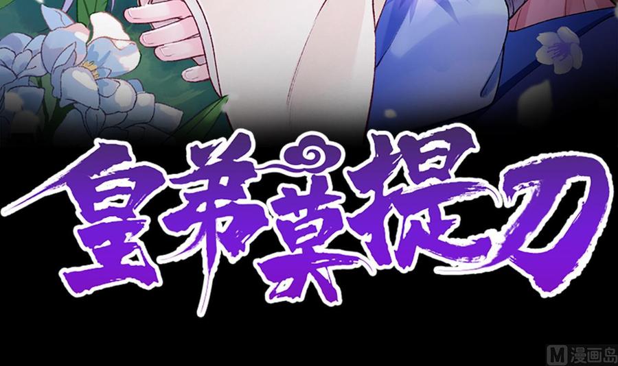 第10话 秘密被发现2