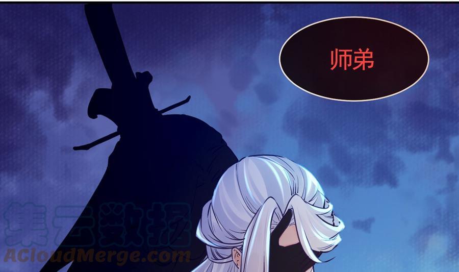 第50话 山谷中的一天3