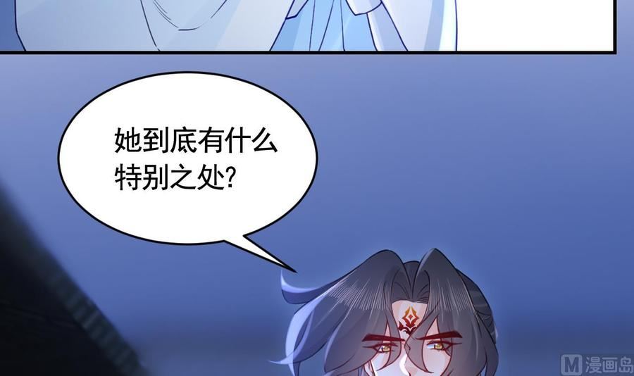 第83话 沈某有一子0