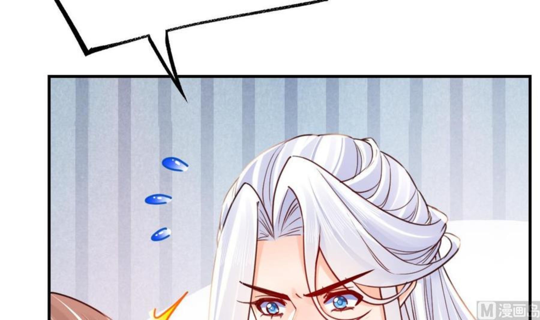 第64话 师徒重逢3