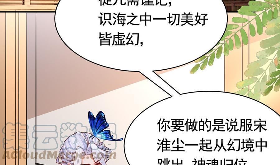 第46话 救赎4
