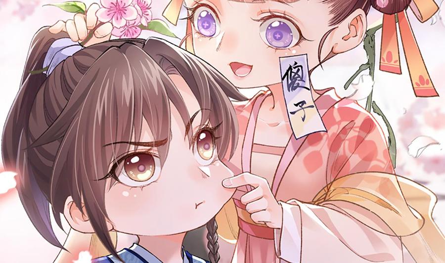 第5话 暗藏心机1