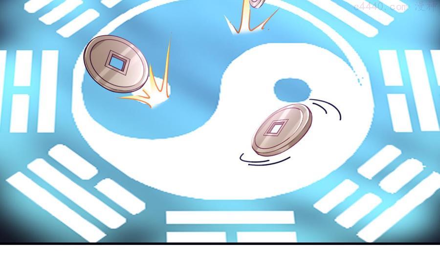 第57话 巫族1