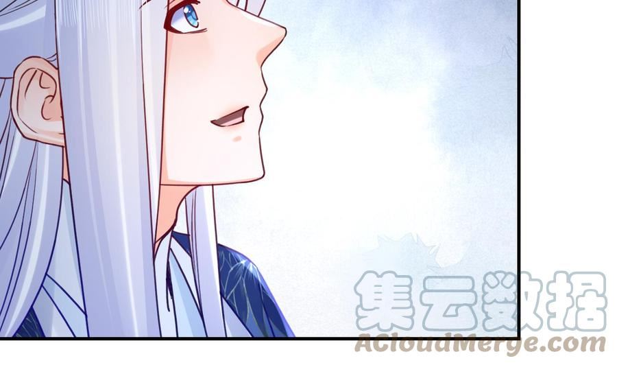 第83话 沈某有一子4