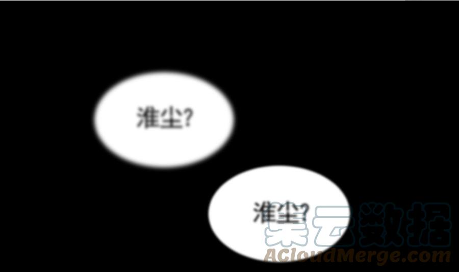 第73话 我会一直陪你到最后3