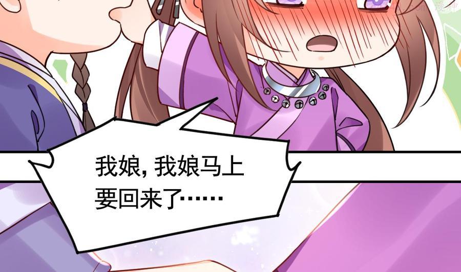 第585话 幻境迷情特辑3
