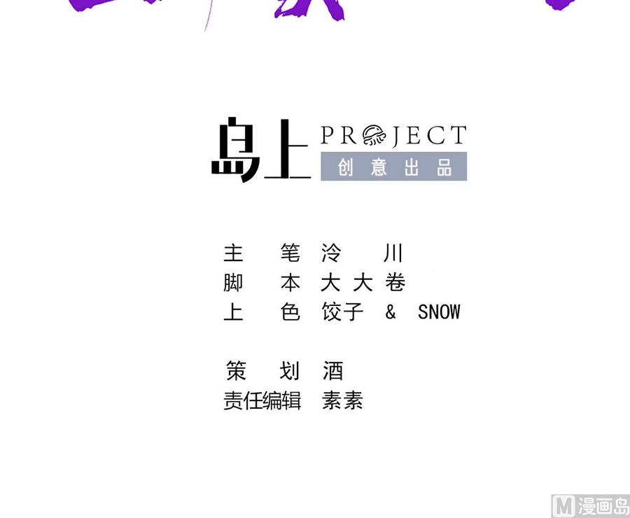 第35话 突起疫病2