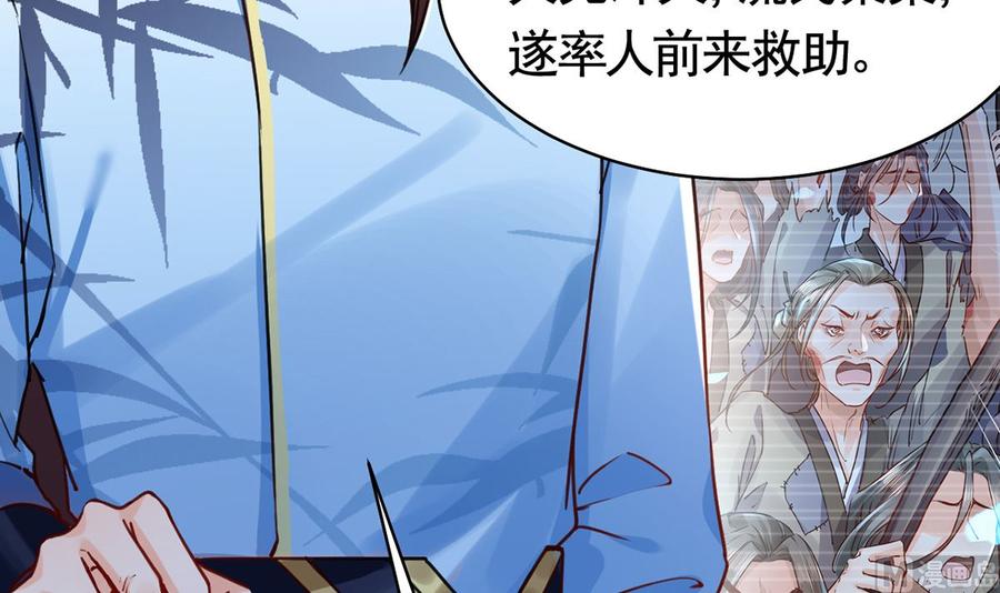 第35话 突起疫病3