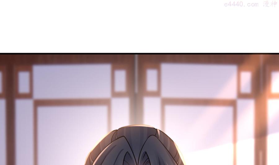 第57话 巫族2