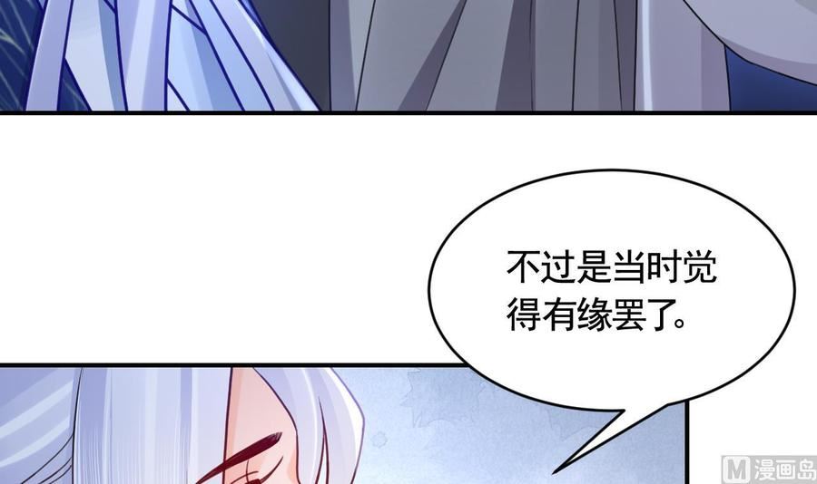 第83话 沈某有一子3