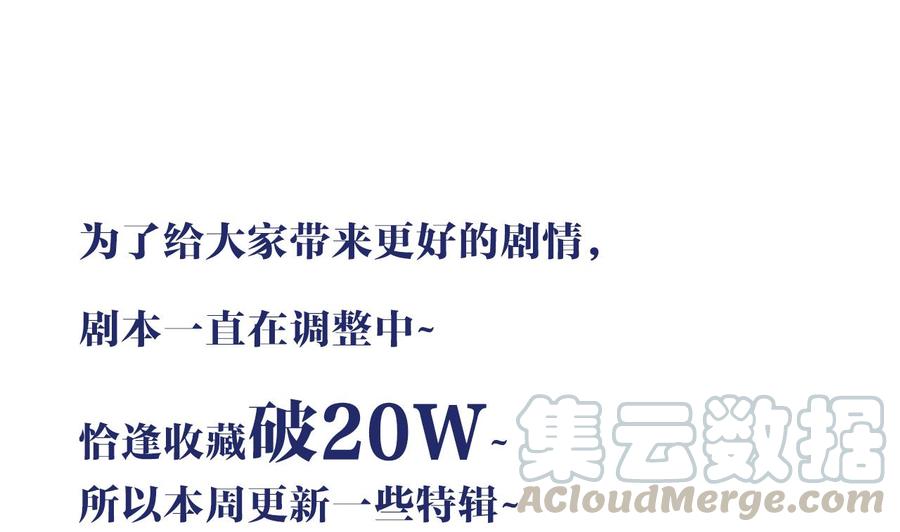 甜掉牙的新春特辑3