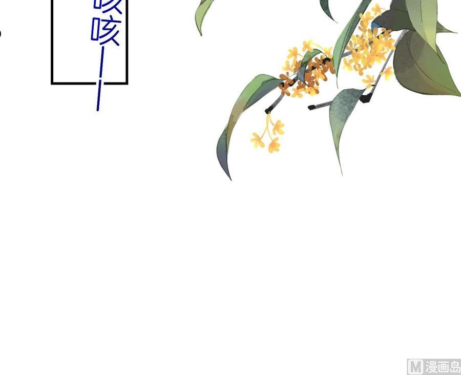 第78话 你会跟我私奔么2