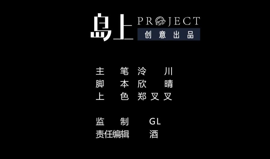 第10话 秘密被发现3