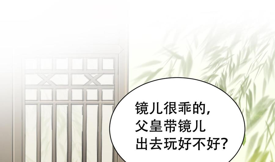 第8话 我又要死了？！3