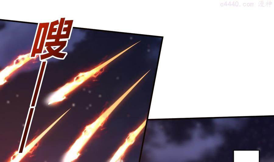 第58话 灭族之祸3