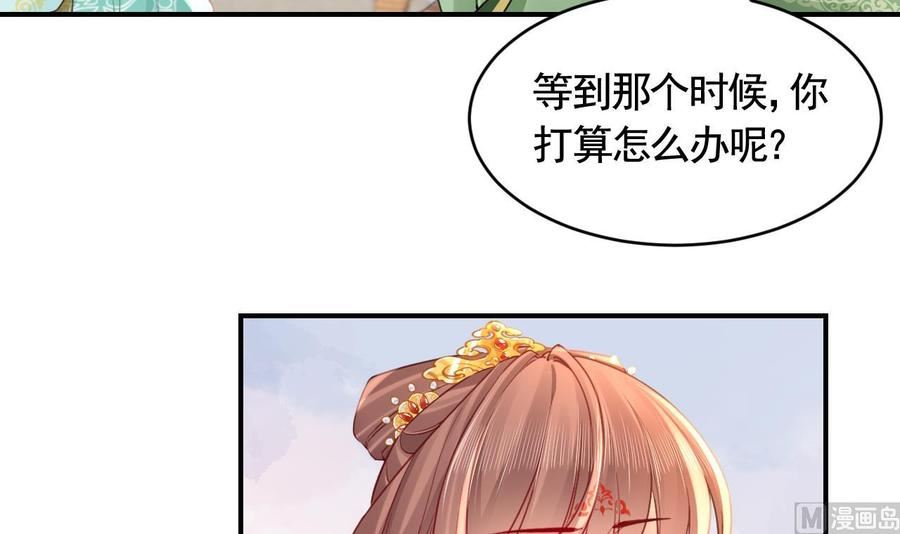 第83话 沈某有一子4