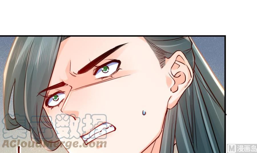 第78话 你会跟我私奔么0