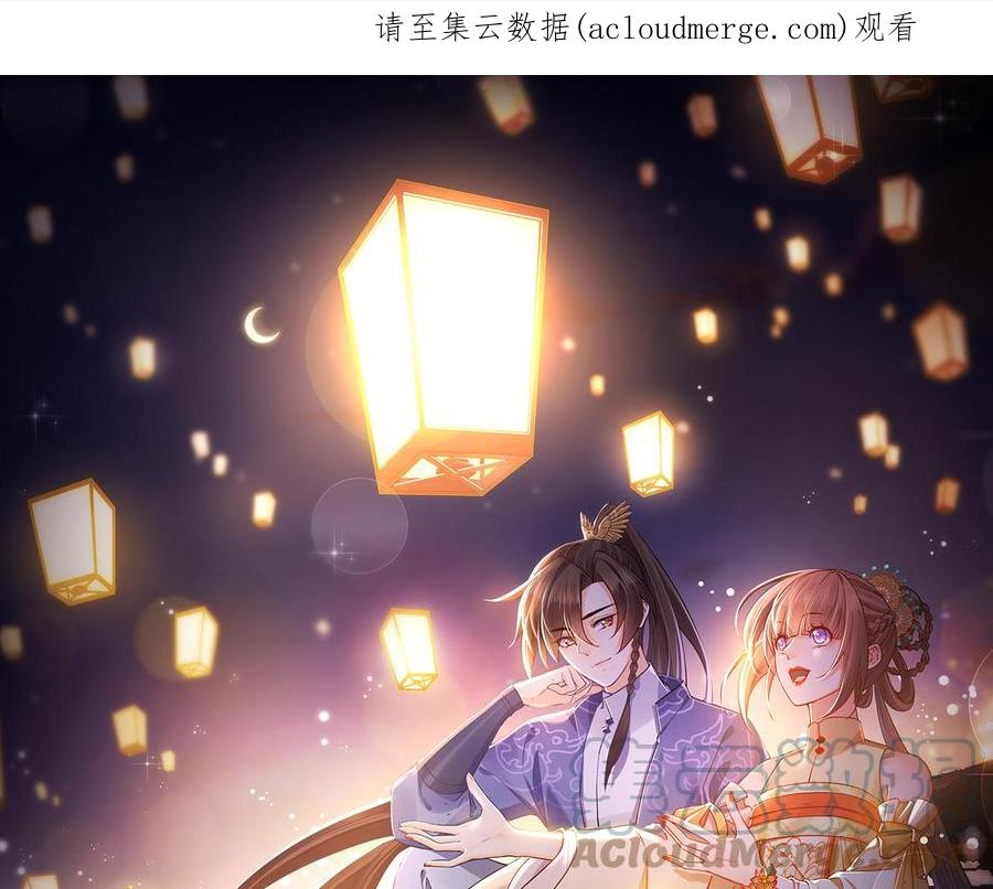 第74话 与你沉溺0
