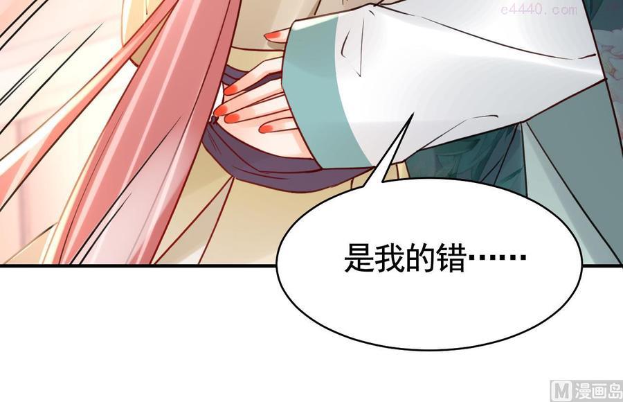 211204第55话 一切就要开始1