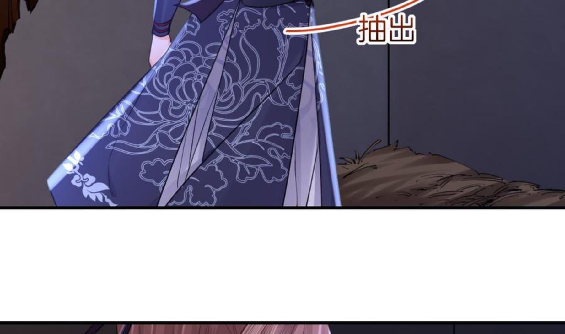 第70话 听我号令2