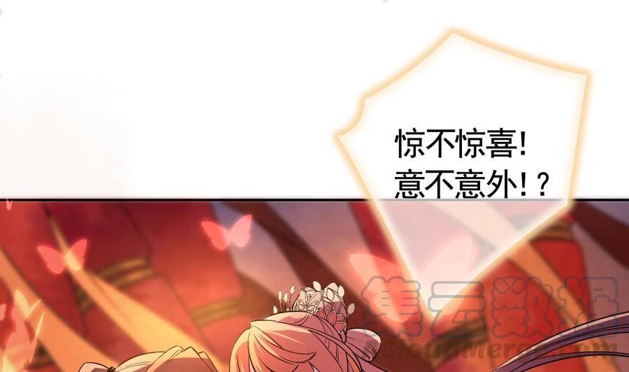 甜掉牙的新春特辑4
