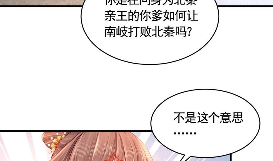 第83话 沈某有一子0