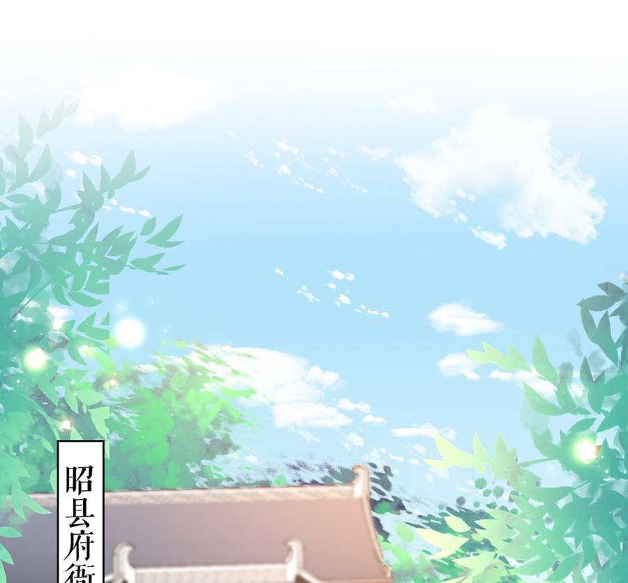 第36话 我的命就交给你了3