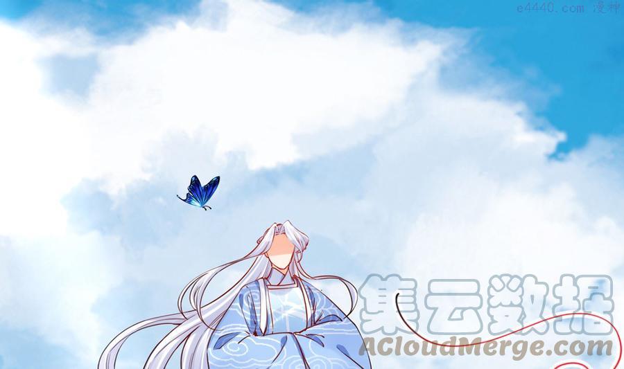 第47话 大梦初醒3