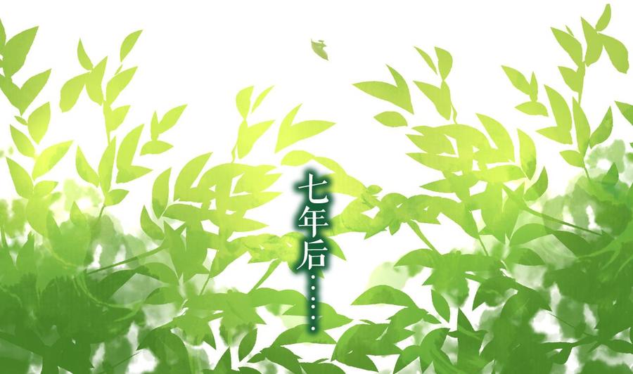 第18话 重逢3