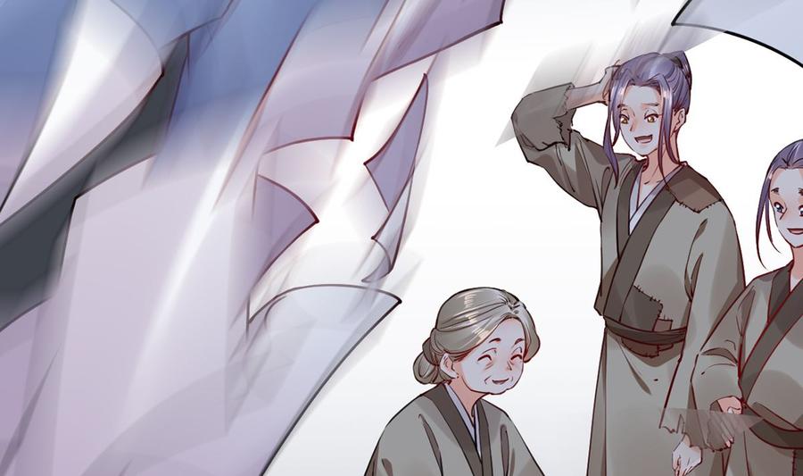 第37话 是皇弟呀2