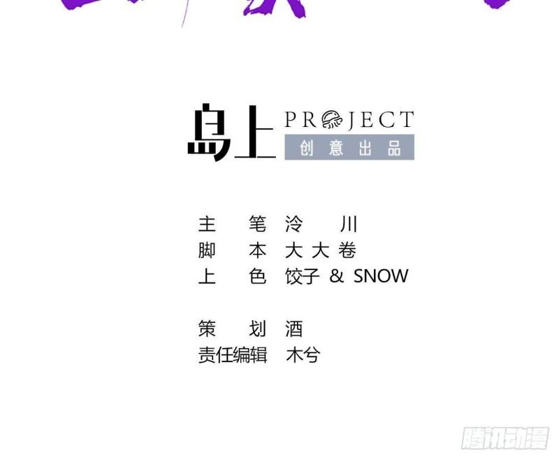 七夕特辑2