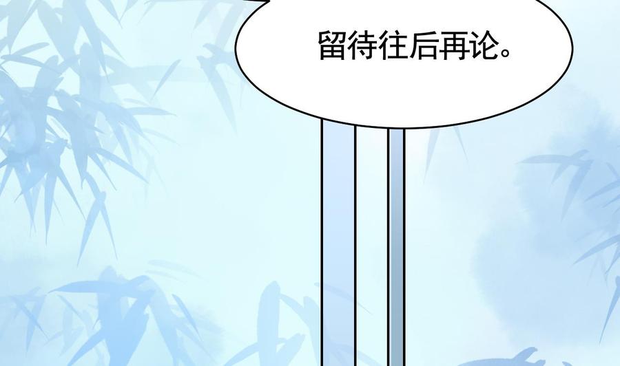 第16话 离我，皇姐远点！1