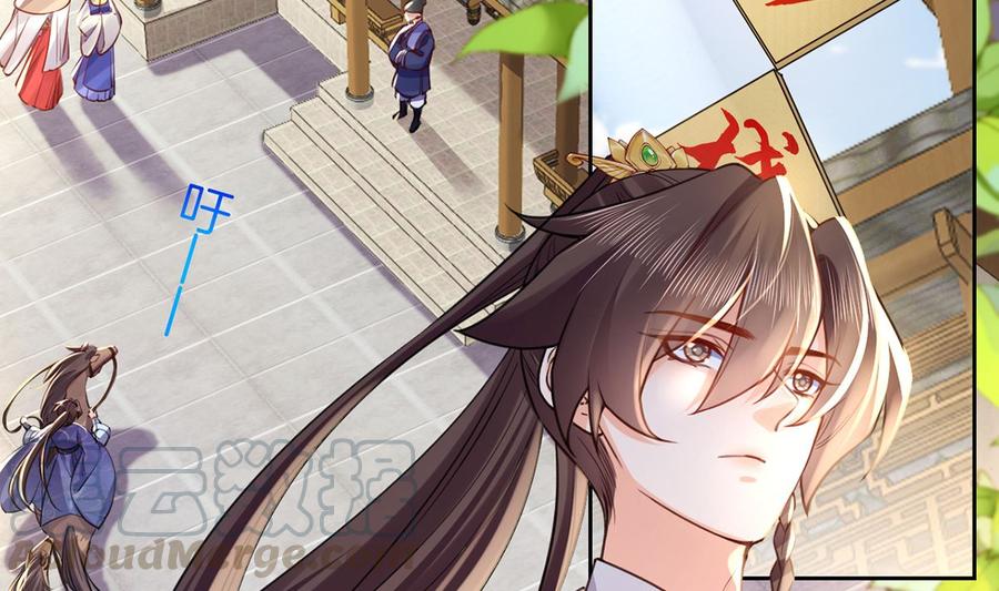 第39话 情敌相见？4