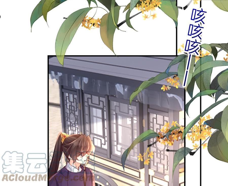 第78话 你会跟我私奔么0