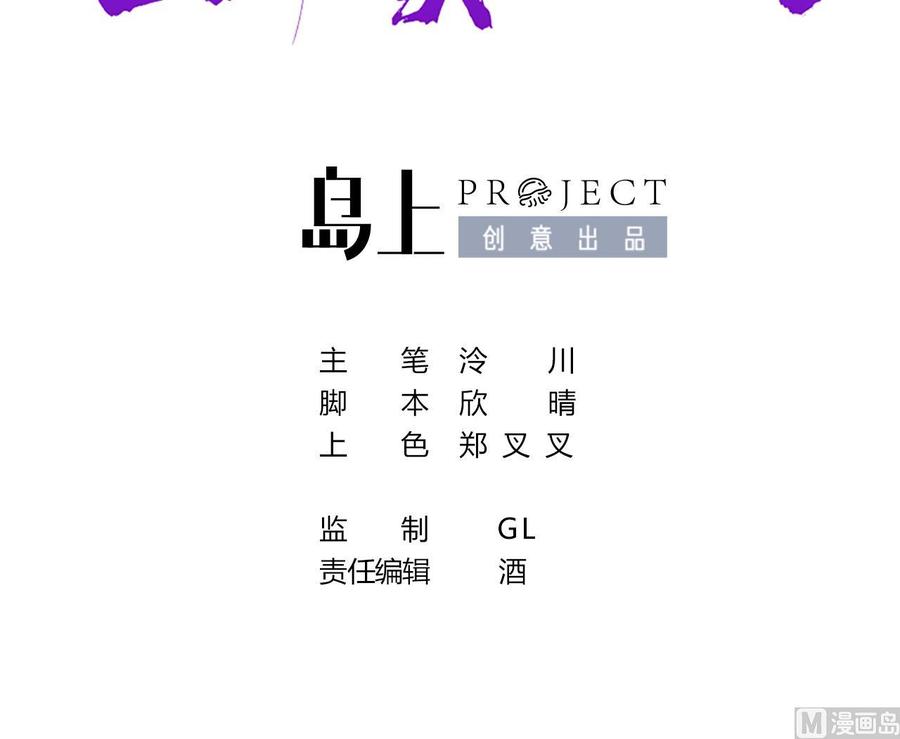 第16话 离我，皇姐远点！2