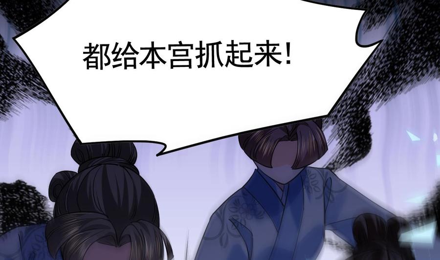 第15话 皇弟，帮我！4