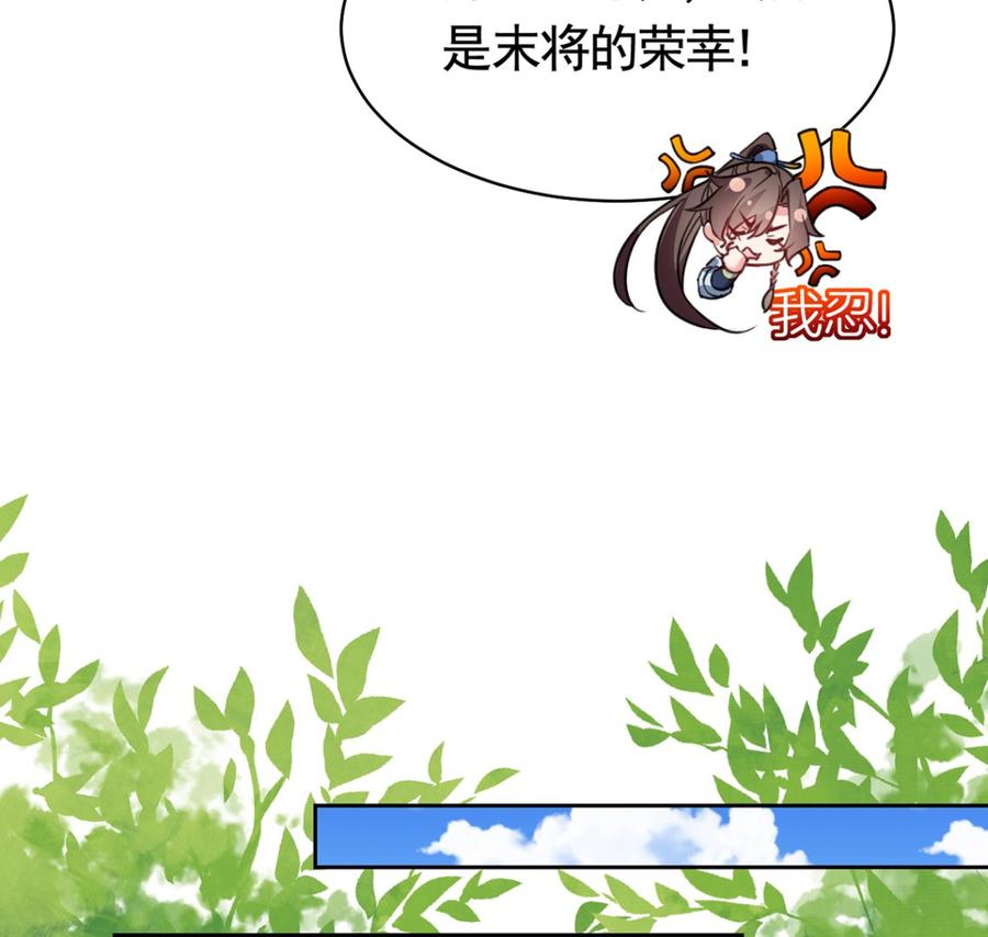 第28话 阴谋的气息2