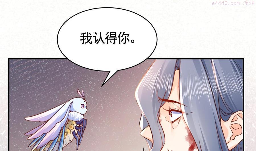 第59话 救救我们3